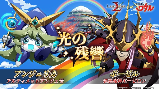 ���������꡼ No.006�Υ���ͥ������ / �֥�󥰥�å��� ��Х���פˡ������ͺ���勵��פΥ���餬�о�