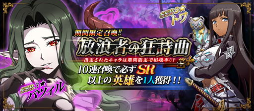 ���������꡼ No.004�Υ���ͥ������ / �֥�󥰥�å��� ��Х���פ˥ȥ���ѥĥ��뤬�о졣�ᥤ�󥹥ȡ��꡼��2������31�ϡ�35�ϡɤ�����