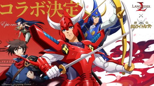 ���������꡼ No.001�Υ���ͥ������ / �֥�󥰥�å��� ��Х���פ����˥�ֳ�������饤�ȥ롼�ѡ��פȥ����