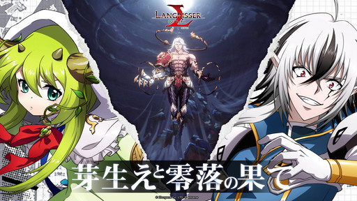 画像ギャラリー No.001のサムネイル画像 / 「ラングリッサー モバイル」,新SSR英雄と秘境イベント「バスカヴィルの亡霊」を11月30日より追加