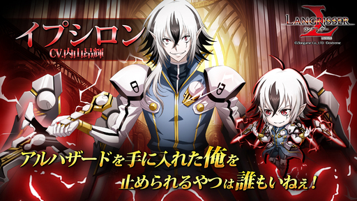 画像ギャラリー No.002のサムネイル画像 / 「ラングリッサー モバイル」,新SSR英雄と秘境イベント「バスカヴィルの亡霊」を11月30日より追加