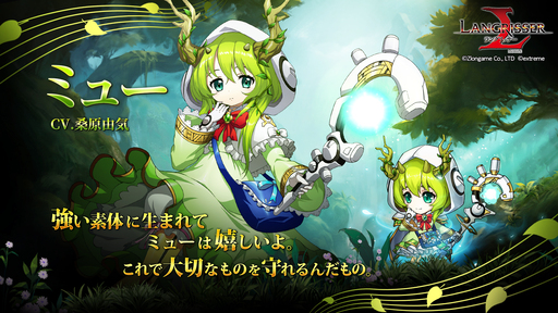 画像ギャラリー No.003のサムネイル画像 / 「ラングリッサー モバイル」,新SSR英雄と秘境イベント「バスカヴィルの亡霊」を11月30日より追加