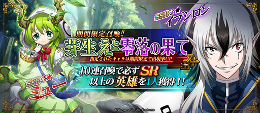 画像ギャラリー No.004のサムネイル画像 / 「ラングリッサー モバイル」,新SSR英雄と秘境イベント「バスカヴィルの亡霊」を11月30日より追加