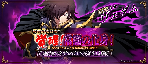 ꡼ No.006 | ֥󥰥å Хפ3ǯ緿åץǡȼ»ܡSSRͺʤɤɲ