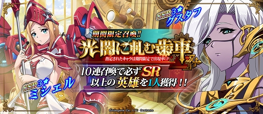 ꡼ No.004 | ֥󥰥å ХסSSRͺդȥߥȡ꡼ϤⳫ