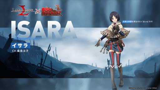 画像ギャラリー No.004のサムネイル画像 / 「ラングリッサー モバイル」×「戦場のヴァルキュリア」コラボイベントにアリシア,イサラ,セルベリアが登場