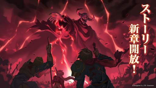 画像ギャラリー No.005のサムネイル画像 / 「ラングリッサー モバイル」,新キャラ「漂泊の闘士」&「ユリアン」登場。期間限定召喚“孤独な復讐の刃”開催も