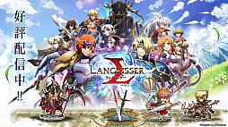 画像ギャラリー No.007のサムネイル画像 / 「ランモバ」と「スレイヤーズ」のコラボ開催。リナやガウリィのスキンが獲得できる