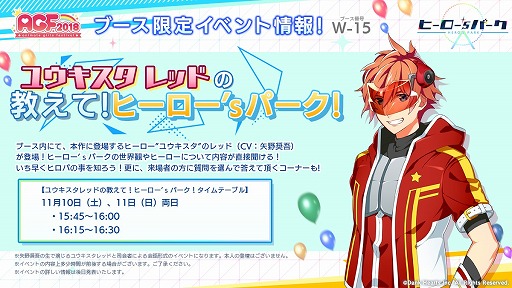 ���������꡼ No.001�Υ���ͥ������ / �֥ҡ������ƣ�ѡ����ס��楦��������åɤ���ͥ��ȯɽ��AGF�֡����ǤΥ��٥�Ȥ����ۥ��å��ξ�������