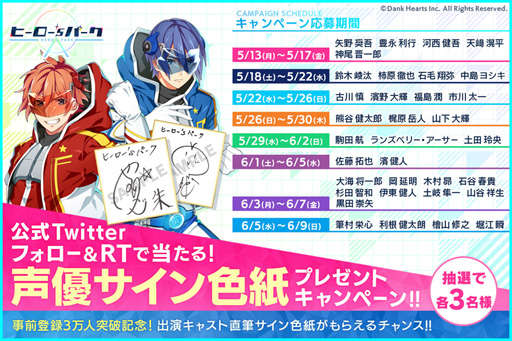 ���������꡼ No.001�Υ���ͥ������ / �֥ҡ�����'s�ѡ����ס�������Ͽ�Կ���3���ͤ�����