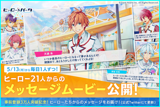 ���������꡼ No.004�Υ���ͥ������ / �֥ҡ�����'s�ѡ����ס�������Ͽ�Կ���3���ͤ�����