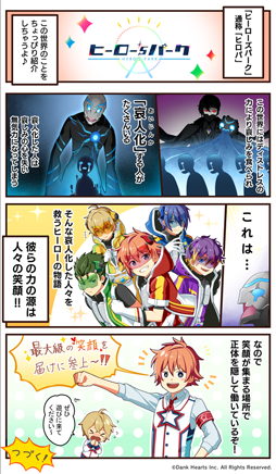 ���������꡼ No.005�Υ���ͥ������ / �֥ҡ�����'s�ѡ����ס�������Ͽ�Կ���3���ͤ�����