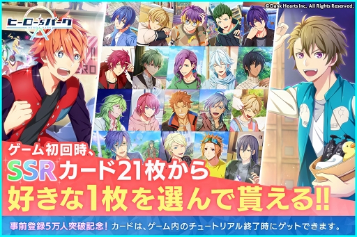 ���������꡼ No.001�Υ���ͥ������ / �֥ҡ�������s�ѡ����פλ�����Ͽ�Կ���5���ͤ����ˡ�SSR�����ɤΥץ쥼��Ȥ�����