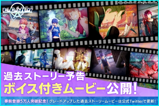 ���������꡼ No.002�Υ���ͥ������ / �֥ҡ�������s�ѡ����פλ�����Ͽ�Կ���5���ͤ����ˡ�SSR�����ɤΥץ쥼��Ȥ�����