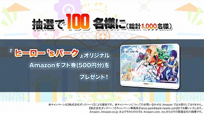 ���������꡼ No.002�Υ���ͥ������ / �֥ҡ�������s�ѡ����ס�Amazon���եȷ�500��ʬ�������ǥץ쥼���