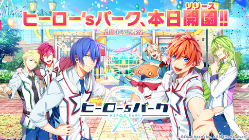 ���������꡼ No.002�Υ���ͥ������ / �֥ҡ�������s�ѡ����ס�������꡼���������ӥ��γ��Ϥ�ǰ������GOGO �ҥ��ѥ����ڡ���פ�15��00������Twitter�ǳ��Ť�