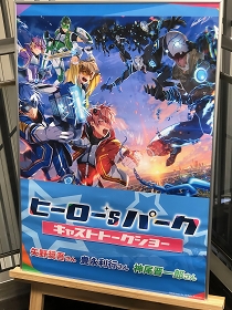 ���������꡼ No.001�Υ���ͥ������ / �ҡ����������ϡ��������!? �֥ҡ�������s�ѡ����׽�Υꥢ�륤�٥�ȡ����㥹�ȥȡ������硼���ݡ��ȡ�����奤�󥿥ӥ塼