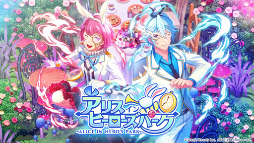 ���������꡼ No.007�Υ���ͥ������ / �֥ҡ�������s�ѡ����ס���Ȥʤ륤�٥�ȡ֥��ꥹ����ҡ��������ѡ����פ�»���