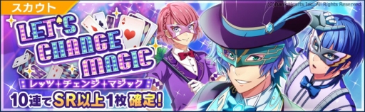 画像ギャラリー No.035のサムネイル画像 / 「乙女チック4Gamer」第223回:遊園地で働くキャストは,さまざまな能力を持つヒーロー達! スマホ向け「ヒーロー’sパーク」を特集