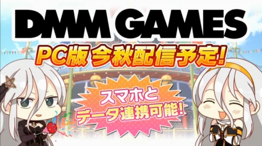 画像ギャラリー No.001のサムネイル画像 / DMM GAMES版「シノビマスター 閃乱カグラ NEW LINK」が2018年秋に配信。スマホ版とのデータ連動が可能