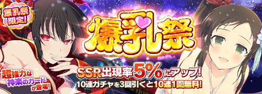 画像ギャラリー No.002のサムネイル画像 / 「シノビマスター 閃乱カグラ NEW LINK」に新たなシノビ少女・神楽が登場