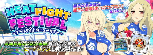 画像ギャラリー No.006のサムネイル画像 / 「シノビマスター 閃乱カグラ NEW LINK」に新たなシノビ少女・神楽が登場