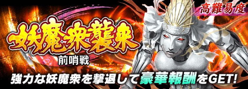 画像ギャラリー No.009のサムネイル画像 / 「シノビマスター 閃乱カグラ NEW LINK」に新たなシノビ少女・神楽が登場