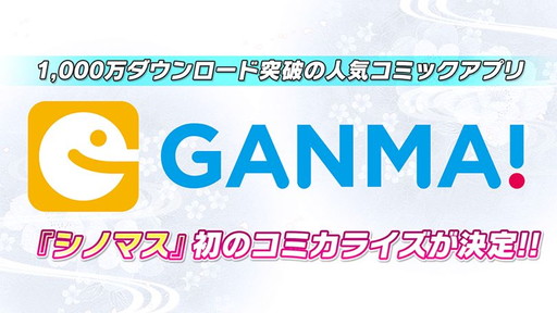 画像ギャラリー No.013のサムネイル画像 / 「シノビマスター 閃乱カグラ NEW LINK」に新たなシノビ少女・神楽が登場