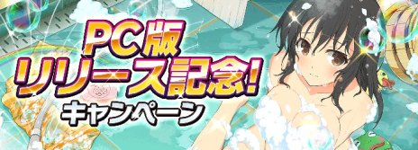 ���������꡼ No.002�Υ���ͥ������ / �֥��Υӥޥ����� ���𥫥��� NEW LINK�ס�DMM GAMES�ǤΥ����ӥ����������ϡ���ǰ�����ڡ���⥹�����Ȥ�