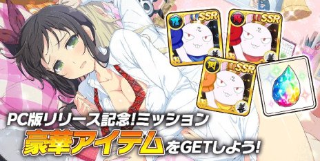 ���������꡼ No.004�Υ���ͥ������ / �֥��Υӥޥ����� ���𥫥��� NEW LINK�ס�DMM GAMES�ǤΥ����ӥ����������ϡ���ǰ�����ڡ���⥹�����Ȥ�