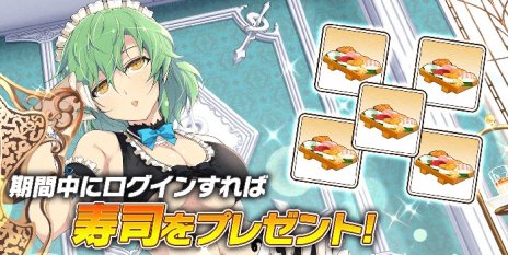 ���������꡼ No.005�Υ���ͥ������ / �֥��Υӥޥ����� ���𥫥��� NEW LINK�ס�DMM GAMES�ǤΥ����ӥ����������ϡ���ǰ�����ڡ���⥹�����Ȥ�