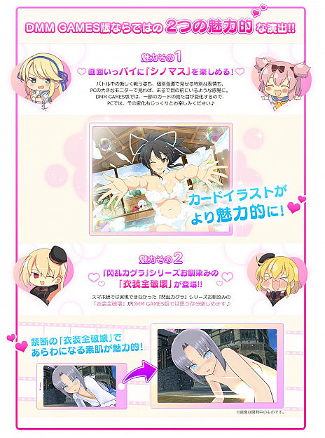 ���������꡼ No.006�Υ���ͥ������ / �֥��Υӥޥ����� ���𥫥��� NEW LINK�ס�DMM GAMES�ǤΥ����ӥ����������ϡ���ǰ�����ڡ���⥹�����Ȥ�