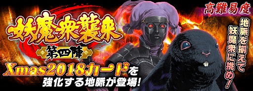 画像ギャラリー No.017のサムネイル画像 / 「シノビマスター 閃乱カグラ」，1周年を記念したキャンペーンの開催や新要素の追加を実施