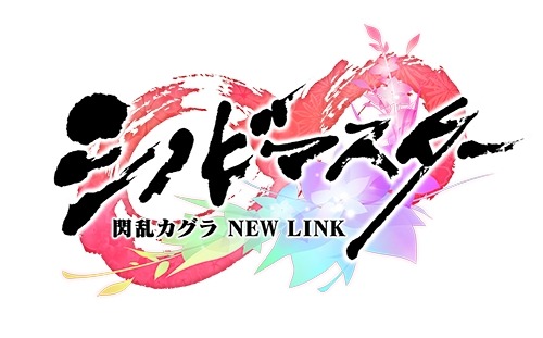 画像ギャラリー No.006のサムネイル画像 / 「シノビマスター 閃乱カグラ」の1周年記念スペシャル生番組が12月6日に配信