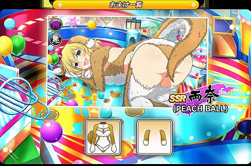 画像ギャラリー No.010のサムネイル画像 / 「シノビマスター 閃乱カグラ NEW LINK」，「PEACH BALL 閃乱カグラ」の発売を記念したガチャが登場