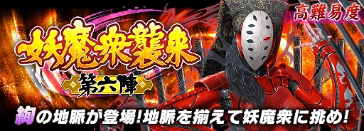 画像ギャラリー No.007のサムネイル画像 / 「シノビマスター 閃乱カグラ」，“月光＆閃光”がプレイアブルで登場。晴れ着姿の“夜桜”が手に入るイベントも開催中