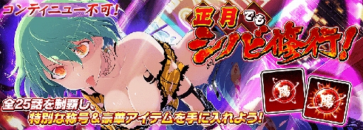 画像ギャラリー No.007のサムネイル画像 / 「シノマス」,閃スタイルの“詠”&陽スタイルの“日影”の忍転身カードが手に入る“忍転身ガチャ”が本日より開催