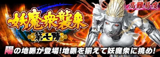 画像ギャラリー No.005のサムネイル画像 / 「シノビマスター」,秘立蛇女子学園教師の「凛」がプレイアブルキャラで参戦