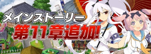 画像ギャラリー No.006のサムネイル画像 / 「シノビマスター」,秘立蛇女子学園教師の「凛」がプレイアブルキャラで参戦