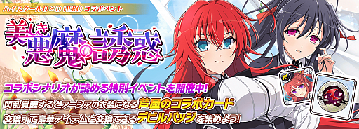 ꡼ No.004 | ֥Υӥޥ 𥫥 NEW LINKס֥ϥDD HEROפȤΥܤ