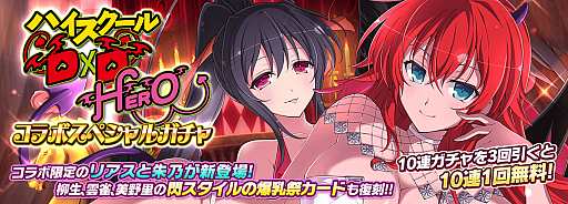 ꡼ No.012 | ֥Υӥޥ 𥫥 NEW LINKס֥ϥDD HEROפȤΥܤ