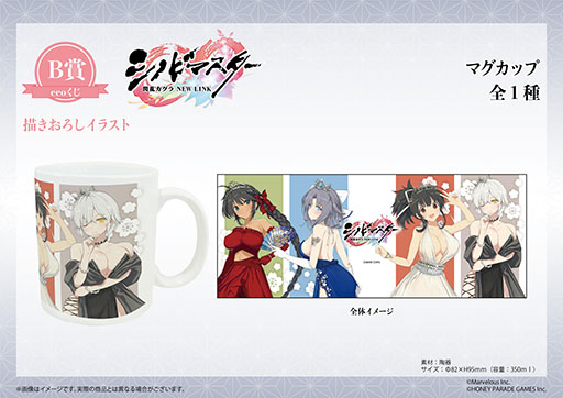 閃乱カグラ TEN シノビマスター オフィシャルビジュアルコレクション 画集