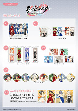 ���������꡼ No.007�Υ���ͥ������ / �֥��Υӥޥ����� ���𥫥��� NEW LINK�פο���å���eeo�������о�