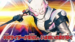 画像ギャラリー No.006のサムネイル画像 / 「仮面ライダー クライマックススクランブル ジオウ」,多様なプレイスタイルやゲーム内容を紹介する第1弾PVが公開