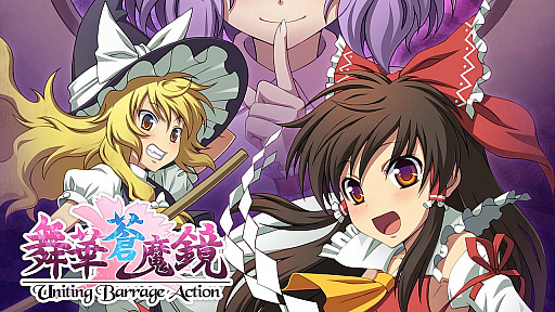 画像ギャラリー No.011のサムネイル画像 / Phoenixx,「東方 Project」ファンゲームなどのGWセールを開催