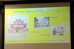 画像ギャラリー No.011のサムネイル画像 / 「しまねカミングDayコンベンション2018」記者発表会をレポート。角川ゲームスが「√Letter Last Answer」「GOD WARS」を出展