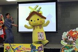 画像ギャラリー No.012のサムネイル画像 / 「しまねカミングDayコンベンション2018」記者発表会をレポート。角川ゲームスが「√Letter Last Answer」「GOD WARS」を出展