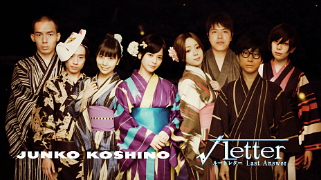 画像ギャラリー No.001のサムネイル画像 / 「√Letter ルートレター Last Answer」,キャラクター衣装の監修に,デザイナーのコシノジュンコさんを起用