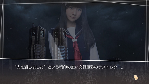 ꡼ No.004 | ¼Ǥ纬̥Ϥ֢Letter 롼ȥ쥿 Last AnswerפΥץ쥤ݡ