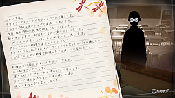 ꡼ No.006 | ¼Ǥ纬̥Ϥ֢Letter 롼ȥ쥿 Last AnswerפΥץ쥤ݡ